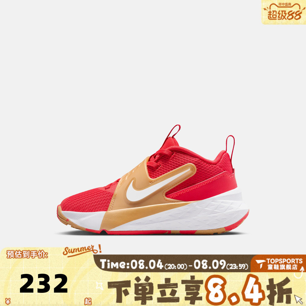 NIKE耐克男小童鞋新年鞋子女小童红色运动鞋儿童跑步鞋HF6280-603
