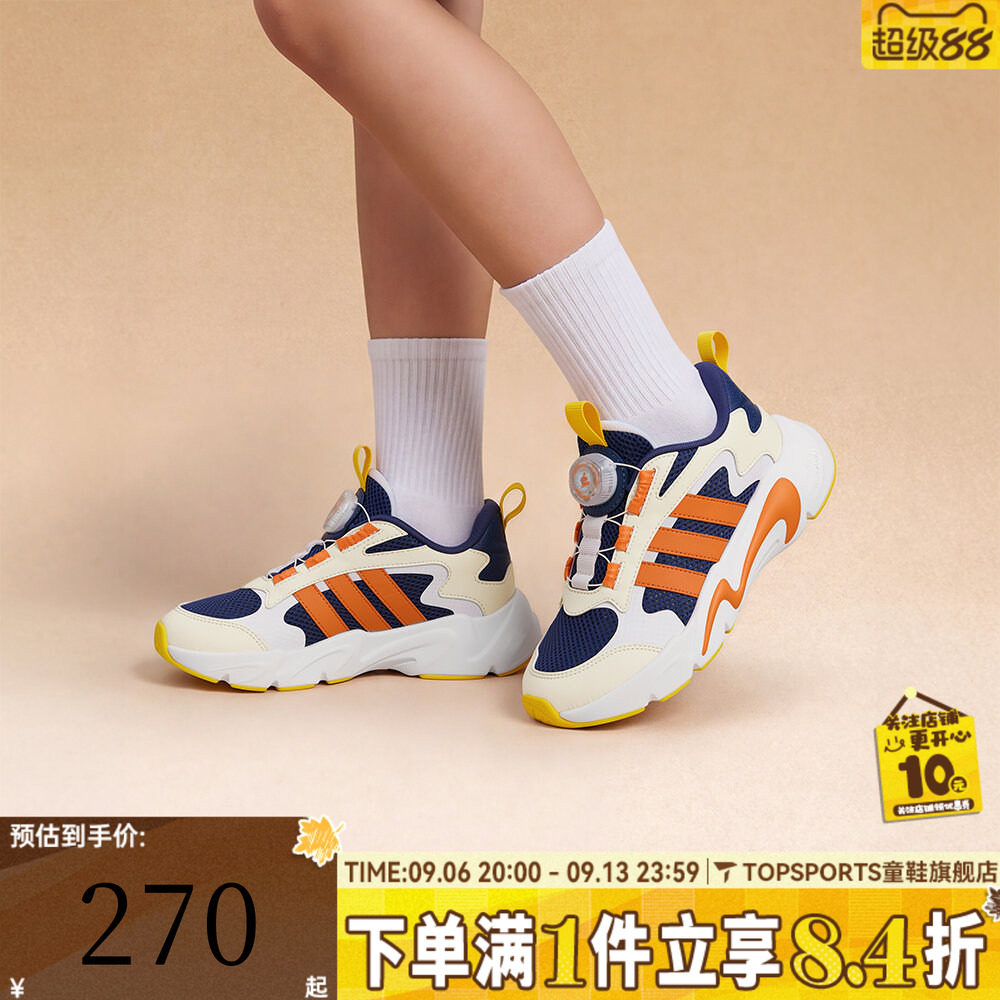adidas阿迪达斯男小童PLAYFLEX K旋钮松紧复古运动休闲鞋LA6970