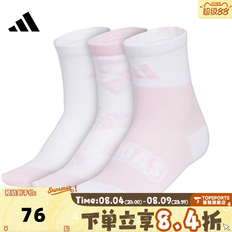 adidas阿迪达斯女大童GFX CRW SOCK 3P休闲袜子KC2750