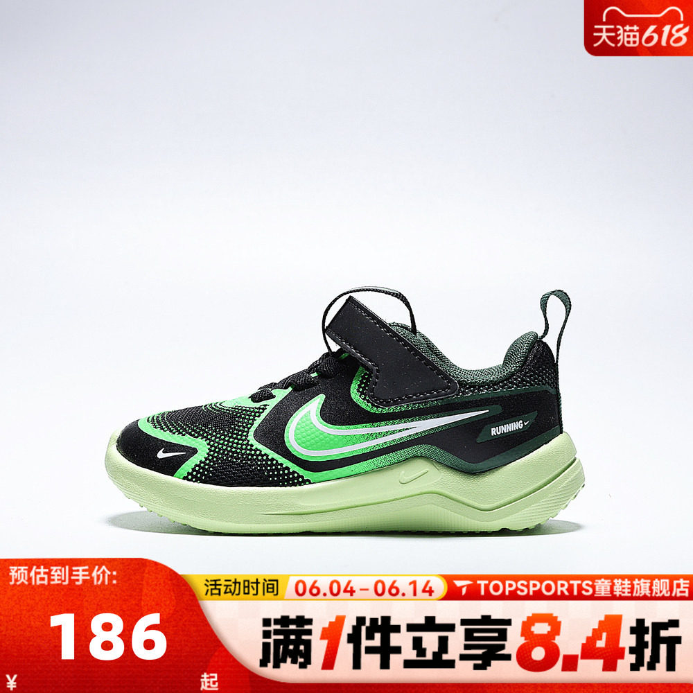 NIKE耐克童鞋幼婴童学步0~4岁女童宝宝鞋子男童休闲鞋HM4401-009