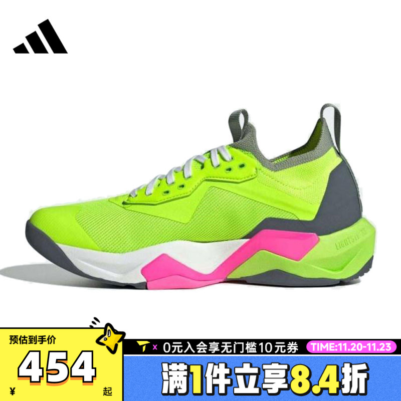 adidas阿迪达斯男子RAPIDMOVE ADV 2 TRAINER M运动跑步鞋IH2707