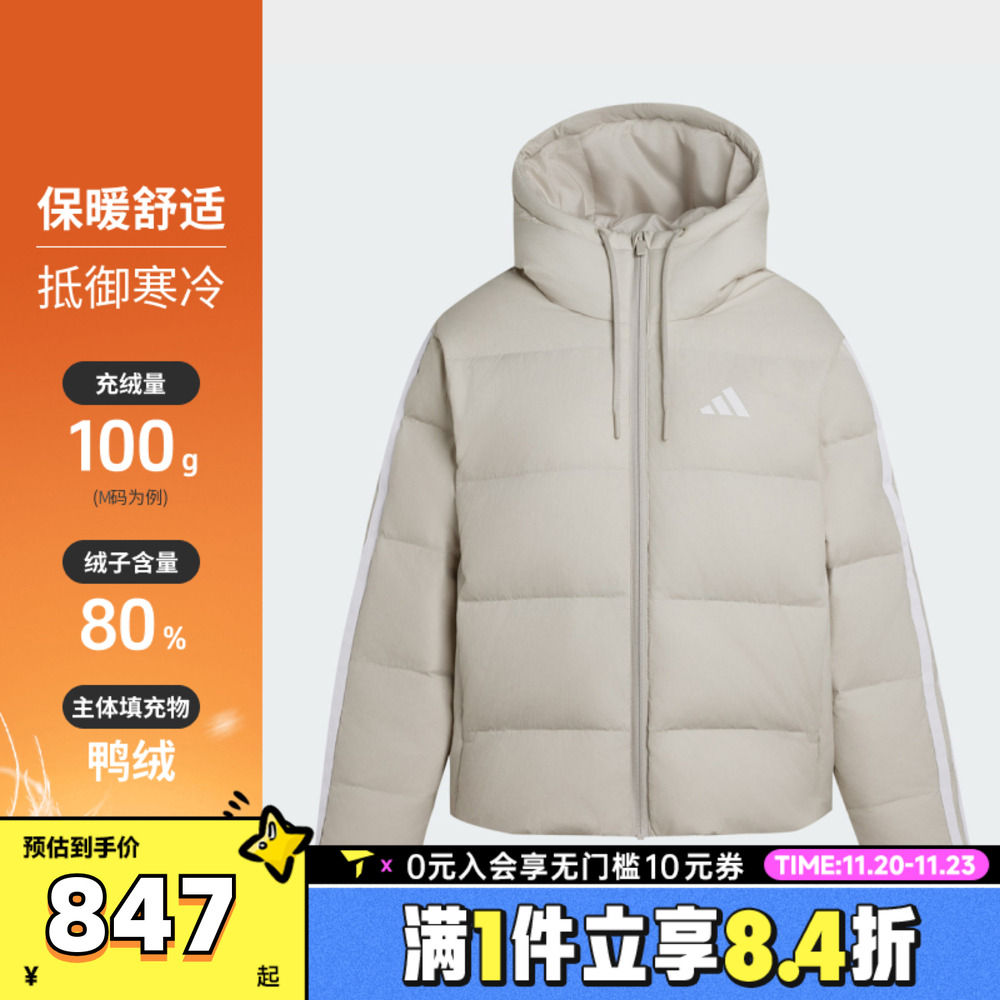 adidas阿迪达斯女子W ESS 3S P D HO运动羽绒服-短KH3979