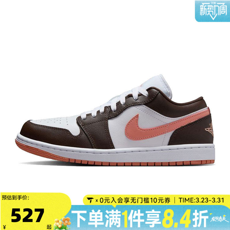 NIKE耐克乔丹aj1女鞋JORDAN 1低帮板鞋运动训练篮球鞋DC0774-182