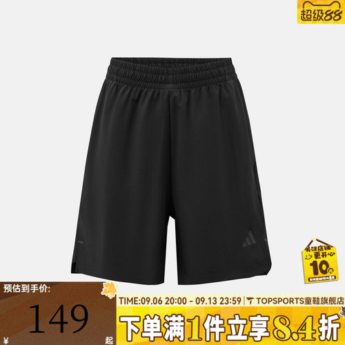 adidas阿迪达斯男子D4T ESS SHORTS运动训练健身休闲短裤KB2586