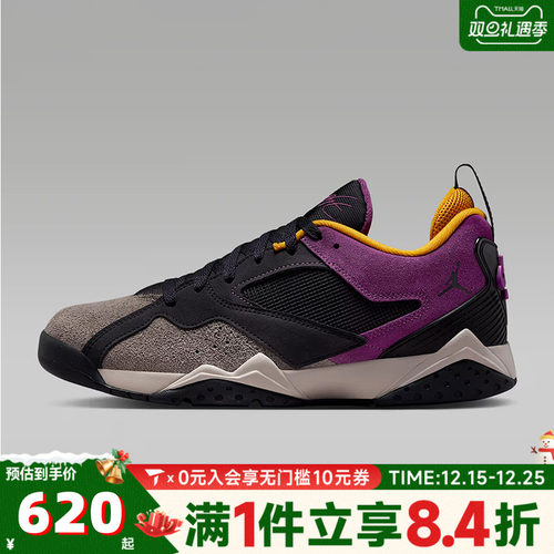NIKE耐克男子JORDAN MVP 92运动训练篮球鞋HQ3950-005