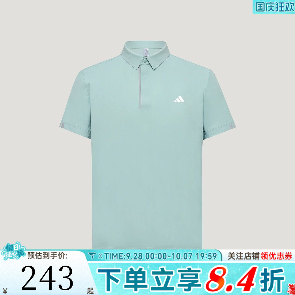 滔搏adidas阿迪达斯男子时尚潮流POLO衫运动休闲短袖T恤LF9497
