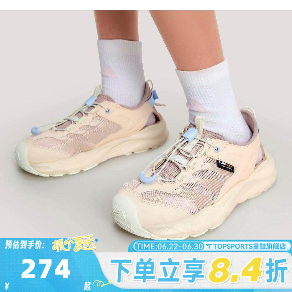 adidas阿迪达斯女大童AEROFIN J运动休闲凉鞋KK4569