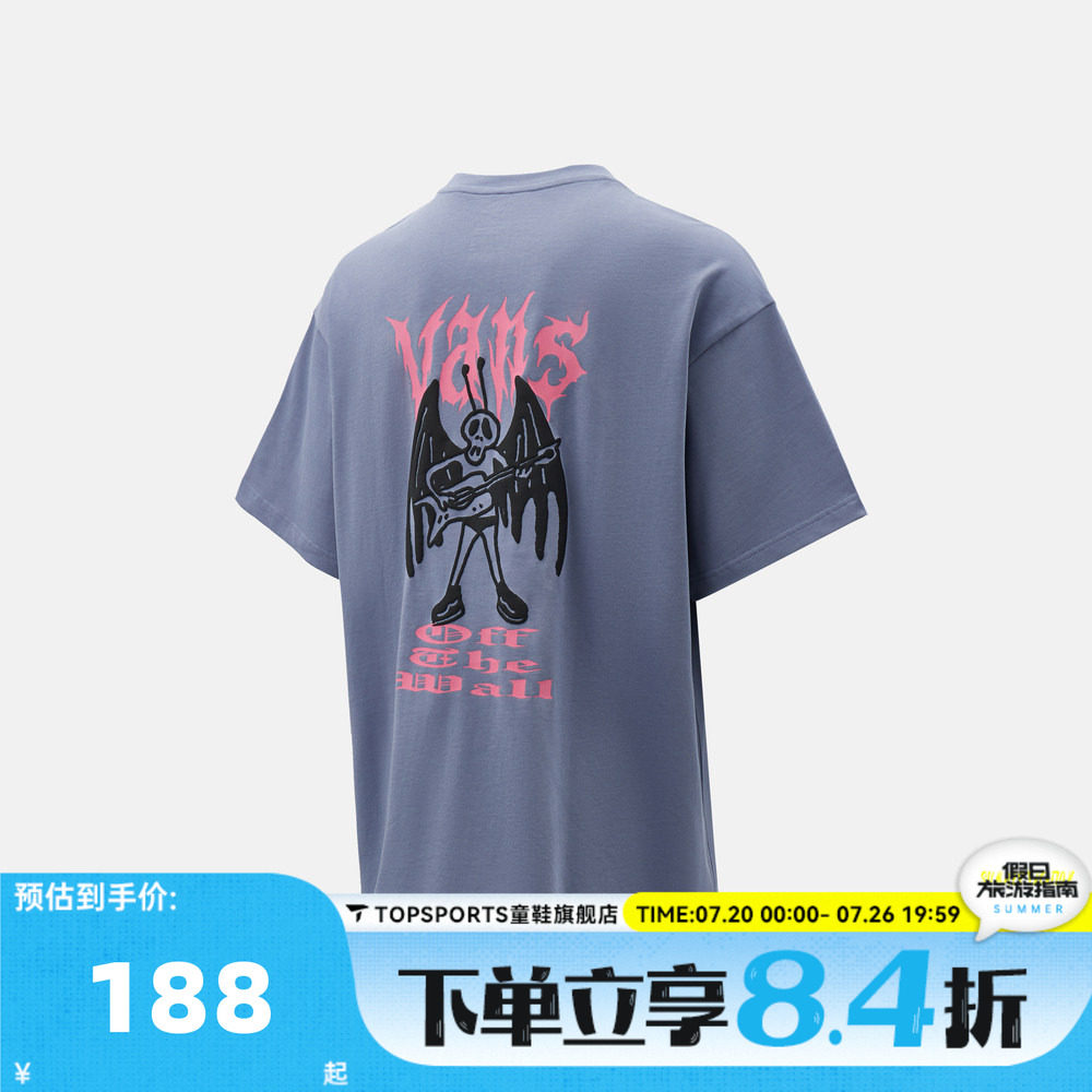 滔搏VANS范斯男子运动休闲短袖T恤VN000TK7FOI
