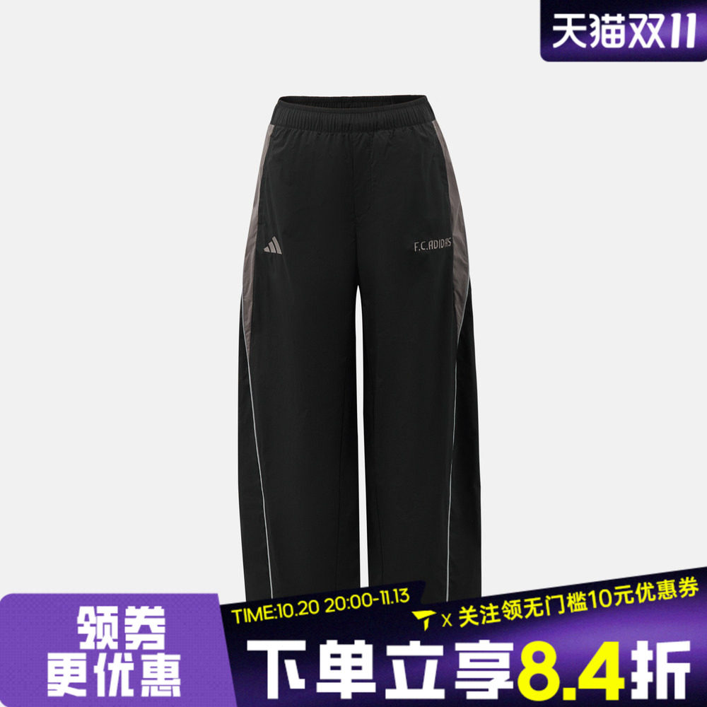 adidas阿迪达斯儿童时尚百搭运动休闲宽松直筒长裤LE1432