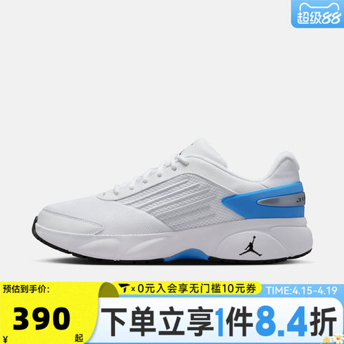 NIKE耐克男子JORDAN TRUNNER FLOW运动休闲鞋IO2091-103