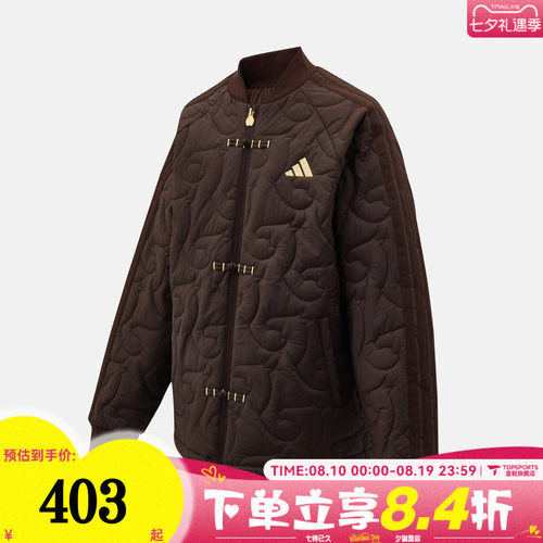 adidas阿迪达斯儿童新年新中式马年夹克2026春男大童棉服KV6915