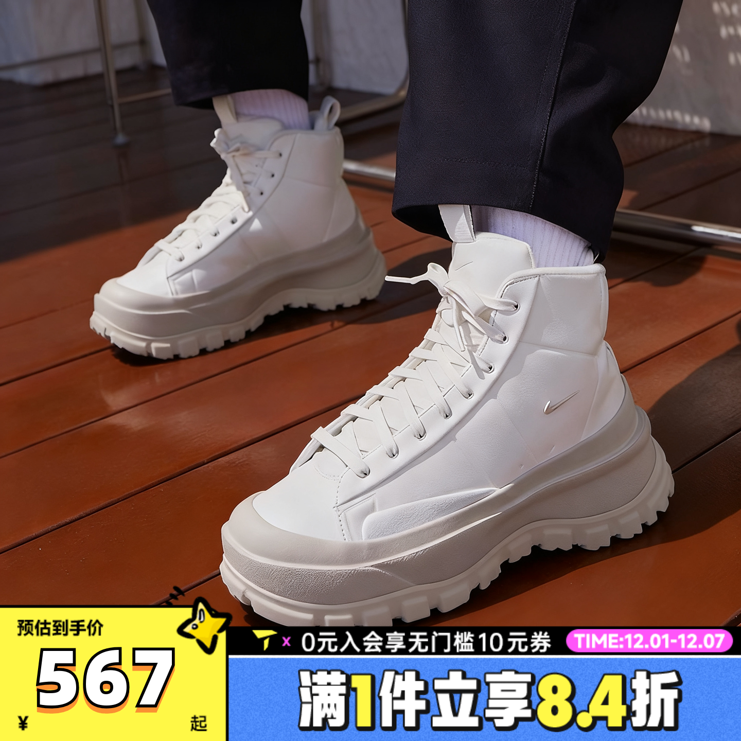 NIKE耐克女子W NIKE BLAZER ROAM MID运动休闲鞋FQ9065-100