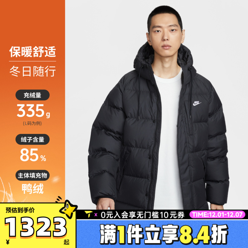 NIKE耐克男子运动休闲保暖中长款连帽羽绒服外套IB2974-010