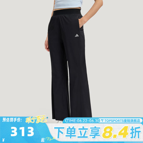 滔搏adidas阿迪达斯女子SFL WV PNT运动休闲长裤KH2621
