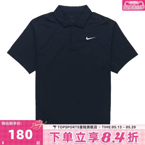 滔搏NIKE耐克男子AS M NKCT DF POL运动休闲短袖T恤DH0858-451