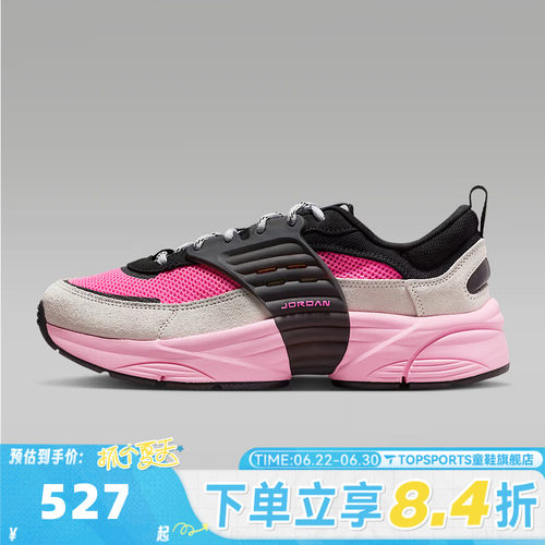 NIKE耐克男子JORDAN TRUNNER漫游飞翼运动鞋休闲鞋IB3722-002