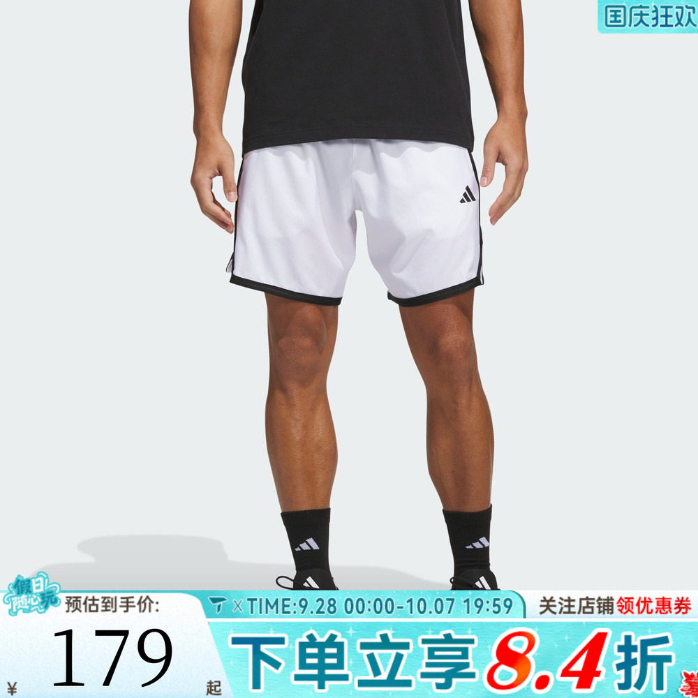 滔搏adidas阿迪达斯男子百搭时尚健身跑步运动休闲短裤KV9678