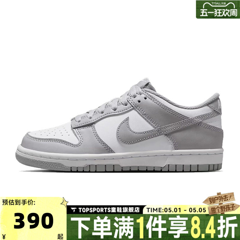 NIKE耐克男女童儿童鞋子DUNK经典大童运动休闲板鞋FB9109-123