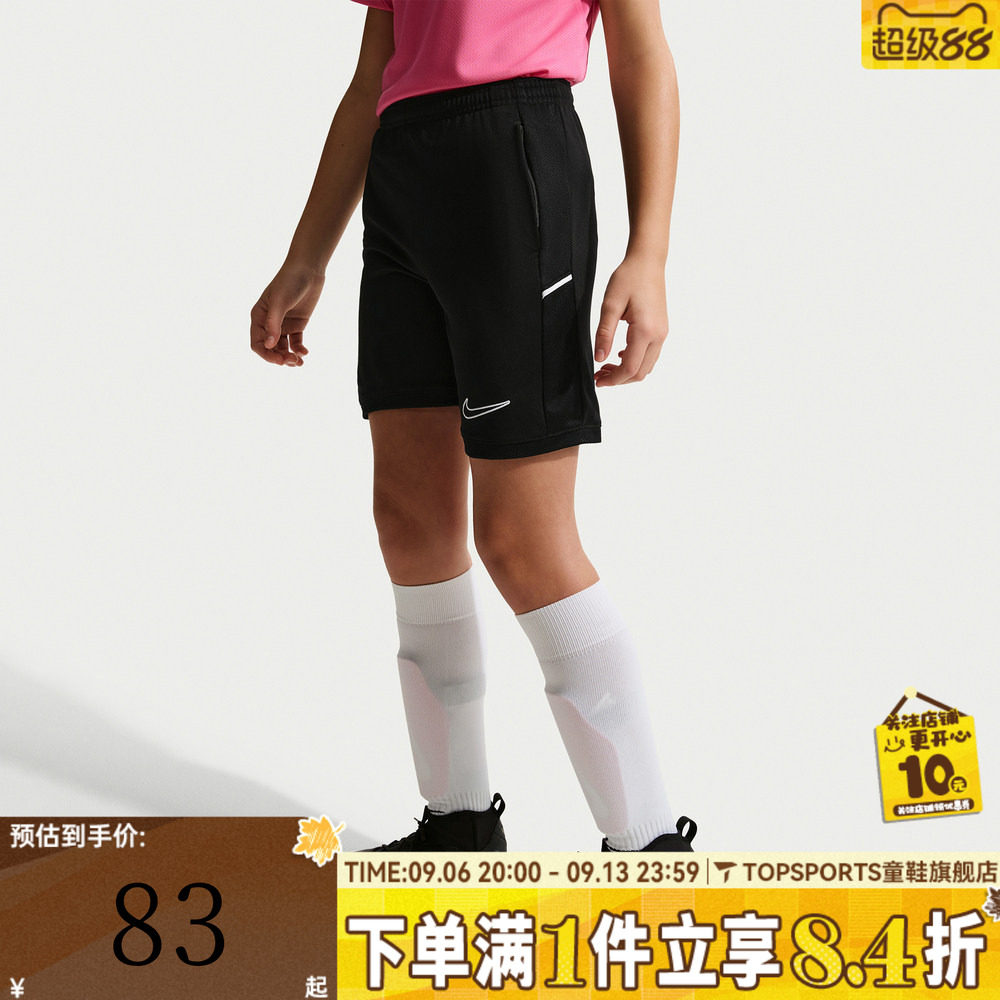 NIKE耐克大童K DF ACD25 SHORT KP 7IN-PD运动休闲短裤IF2770-010