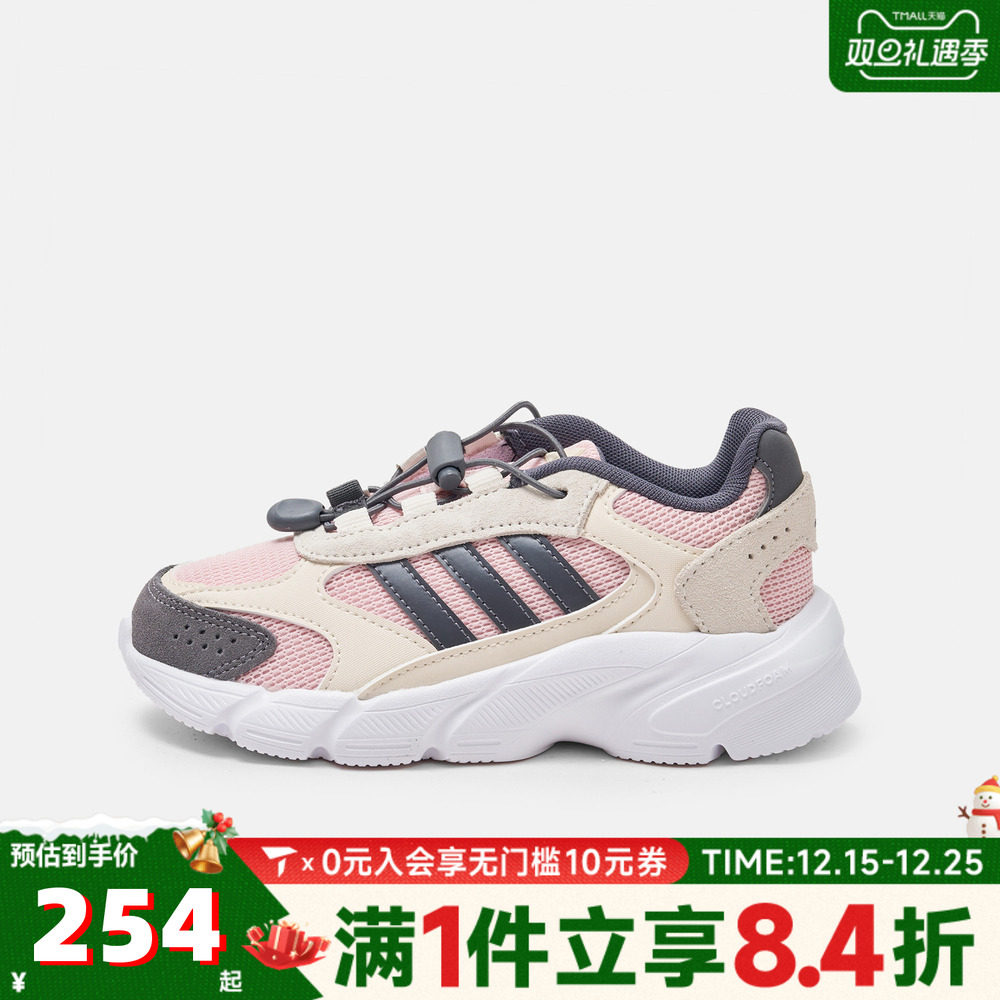 adidas阿迪达斯儿童鞋女童鞋子小童跑步鞋男童网面运动鞋JQ8620