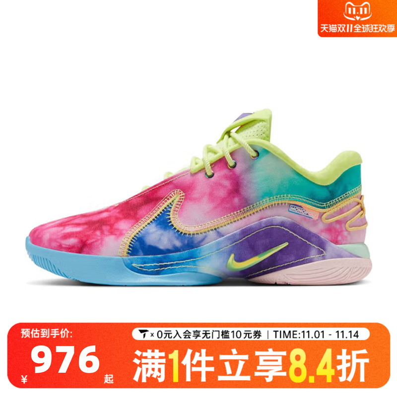 NIKE耐克男鞋LEBRON XXII WTM EP运动训练篮球鞋HV8621-300
