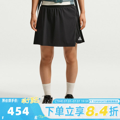 NIKE耐克AS ACG HIGH STAKES SKORT秋女子运动休闲短裤IM4297-010