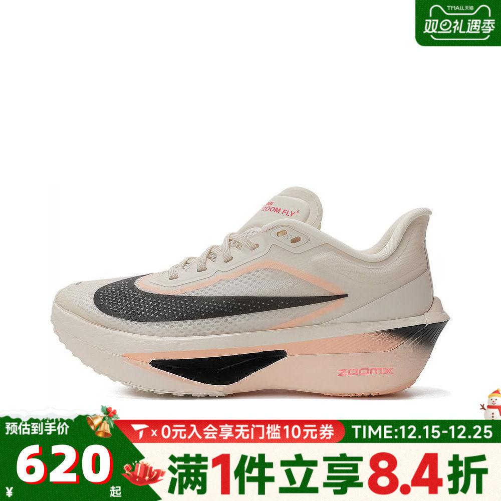 NIKE耐克女子W ZOOM FLY 6运动训练跑步鞋FN8455-102