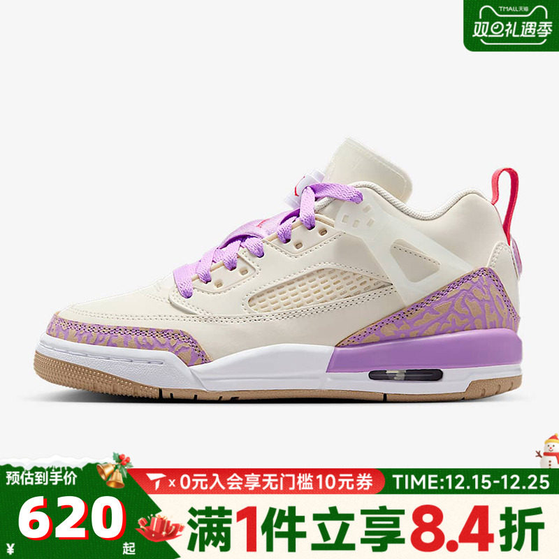 NIKE耐克女大童SPIZIKE LOW (GS)乔丹运动训练篮球鞋HJ7824-106