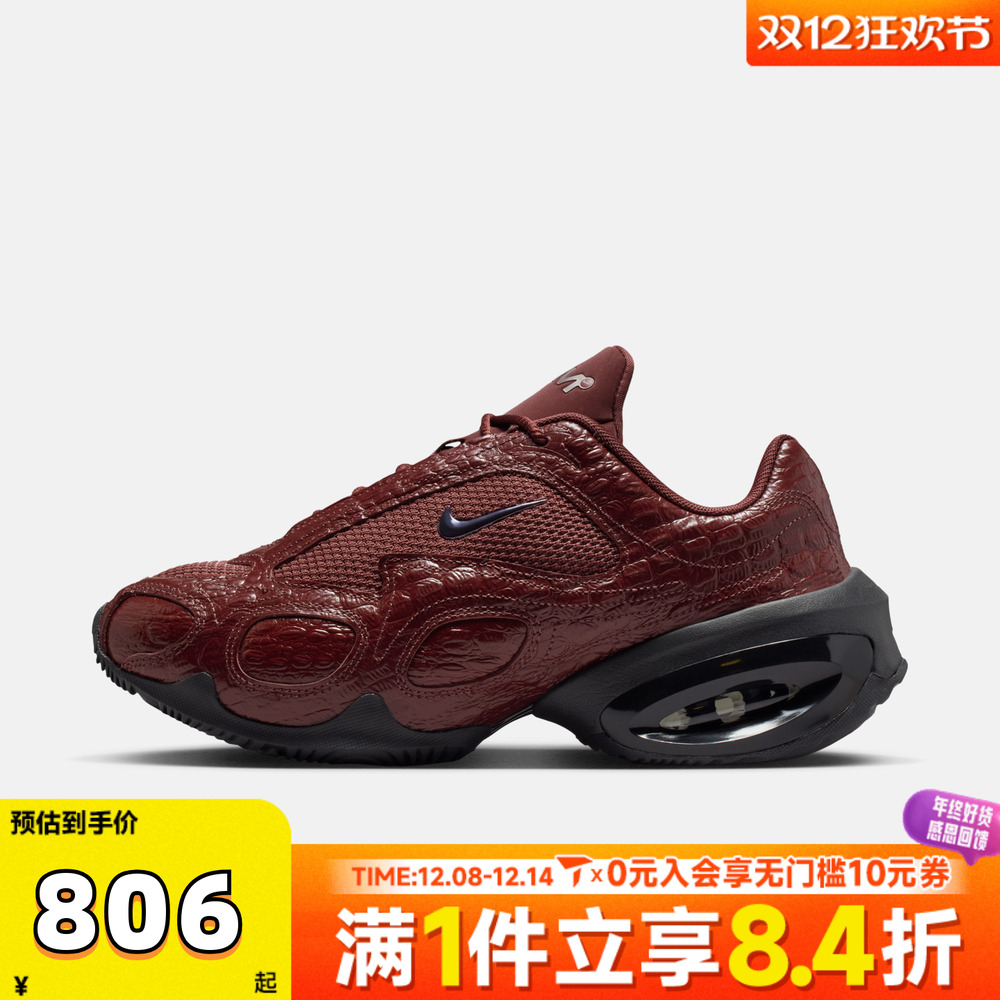 NIKE耐克女子WMNS NK AIR MAX MUSE SE运动休闲鞋IB6689-600