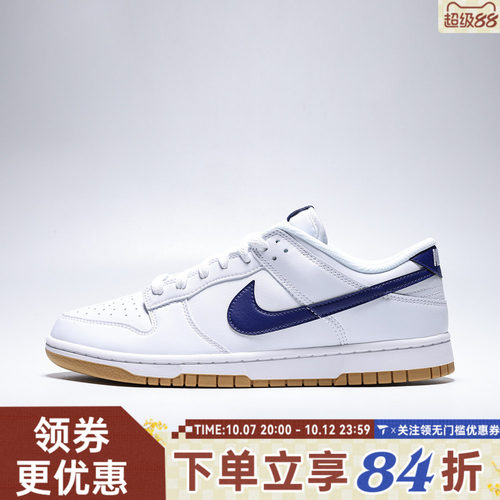 滔搏NIKE耐克男子DUNLORETRO运动休闲鞋HF5441-121