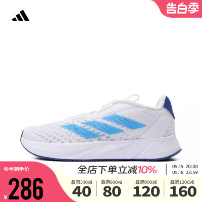 Adidas阿迪达斯男童鞋20