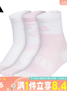 adidas阿迪达斯女大童GFX CRW SOCK 3P休闲袜子KC2750