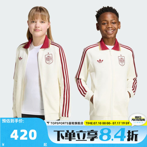 adidas阿迪达斯大童FEF A OG JK Y西班牙运动健身夹克外套JZ2248