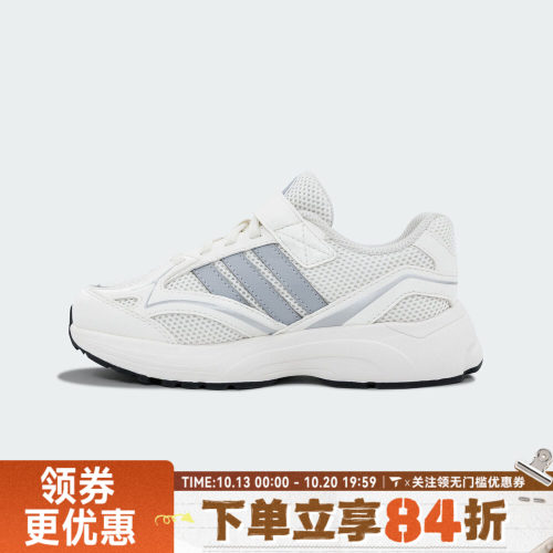 adidas阿迪达斯儿童SPIRITAIN EL K复古魔术贴运动休闲鞋KH7967