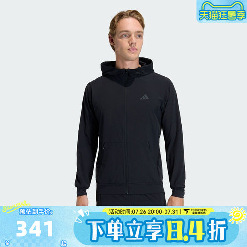 滔搏adidas阿迪达斯男子D4T HYBRID FZ H运动健身夹克外套KA4821