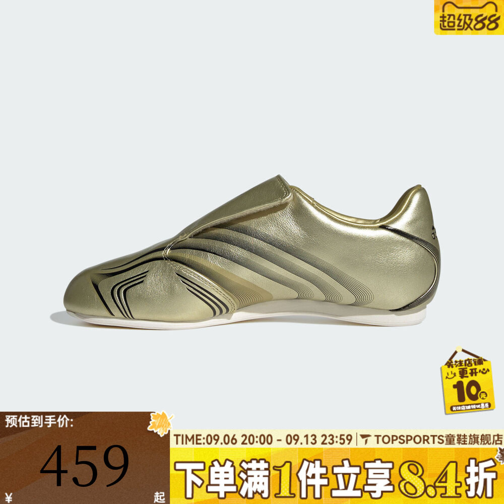 adidas阿迪达斯三叶草中性足球风跆拳道文化薄底运动休闲鞋IH1872