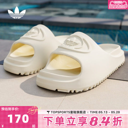 adidas阿迪达斯三叶草中性CAMPUS 00S SLIDE W运动休闲拖鞋IH1627