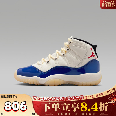 NIKE耐克男大童AIRJORDAN11RETRO RA BG运动训练篮球鞋IH2364-400