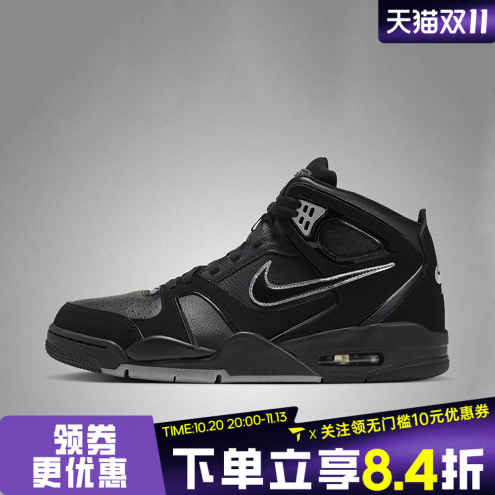 滔搏NIKE耐克男子AIR FLIGHT FALCON复古运动休闲鞋397204-001