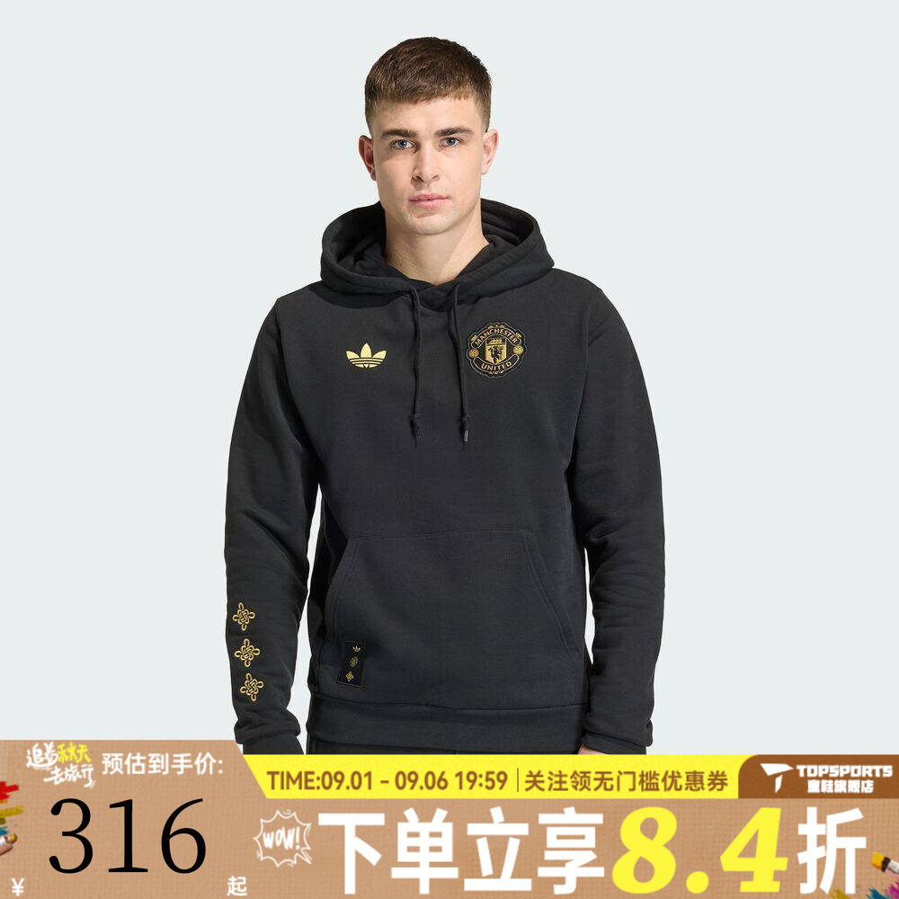 滔搏adidas阿迪达斯男子MUFC CS HD运动休闲套头衫卫衣JM5565
