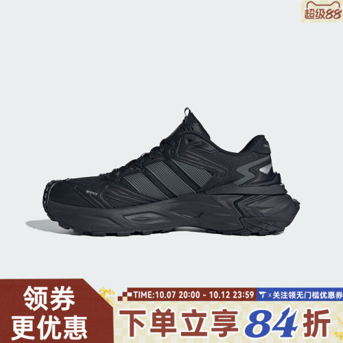 adidas阿迪达斯男女XLG STORM EDGE运动训练跑步鞋KK1001