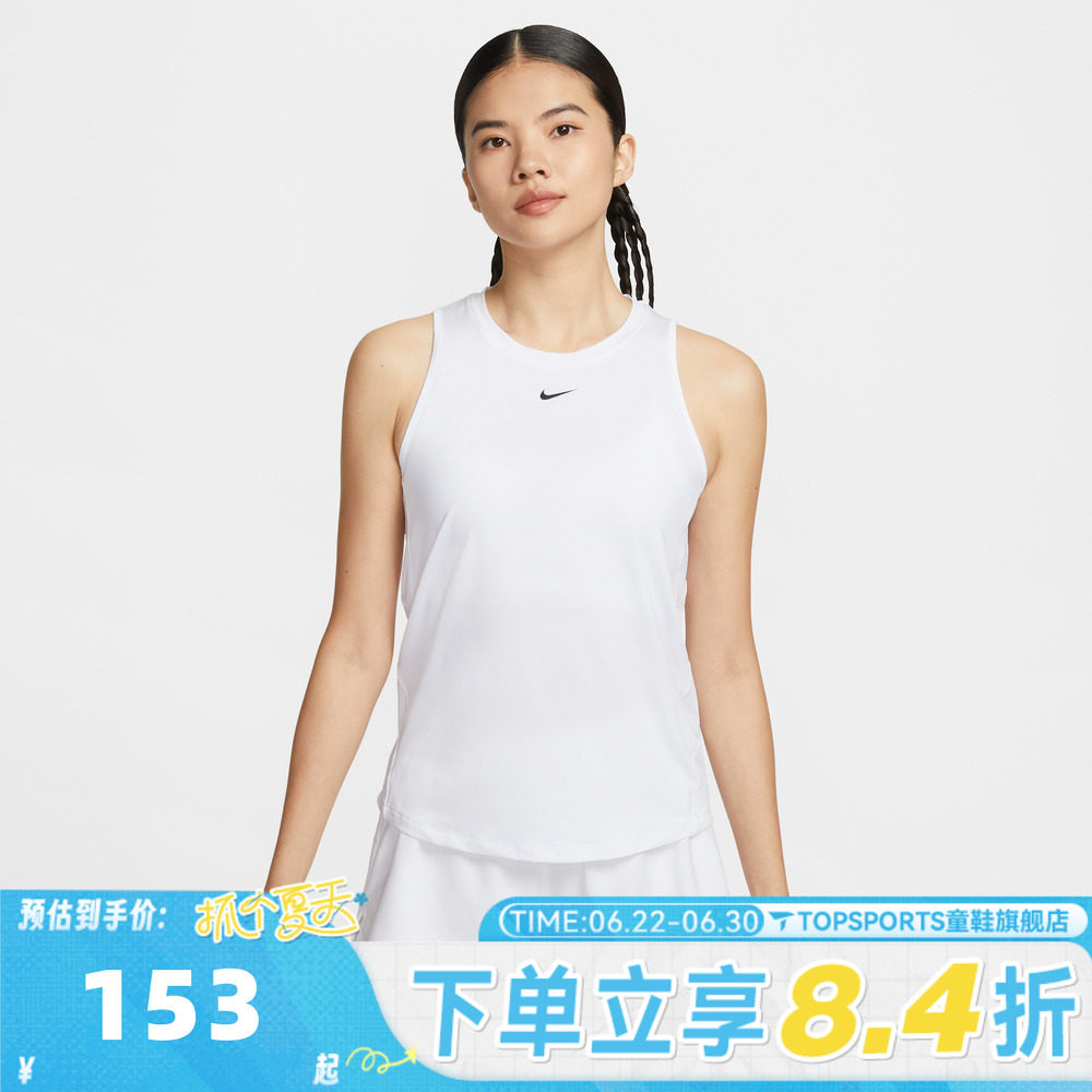 滔搏NIKE耐克女子AS ONE CLASSIC DF TANK运动背心T恤FN2809-101