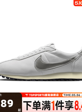 NIKE耐克男子LD-1000运动休闲鞋IQ1125-001