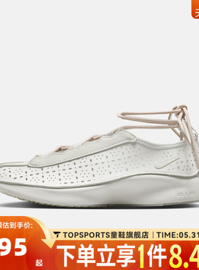 NIKE耐克女子W NIKE AIR SUPERFLY FMME运动休闲鞋IR5684-078