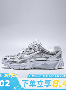 NIKE耐克大童NIKE P-6000 (GS)运动休闲鞋HV5064-104