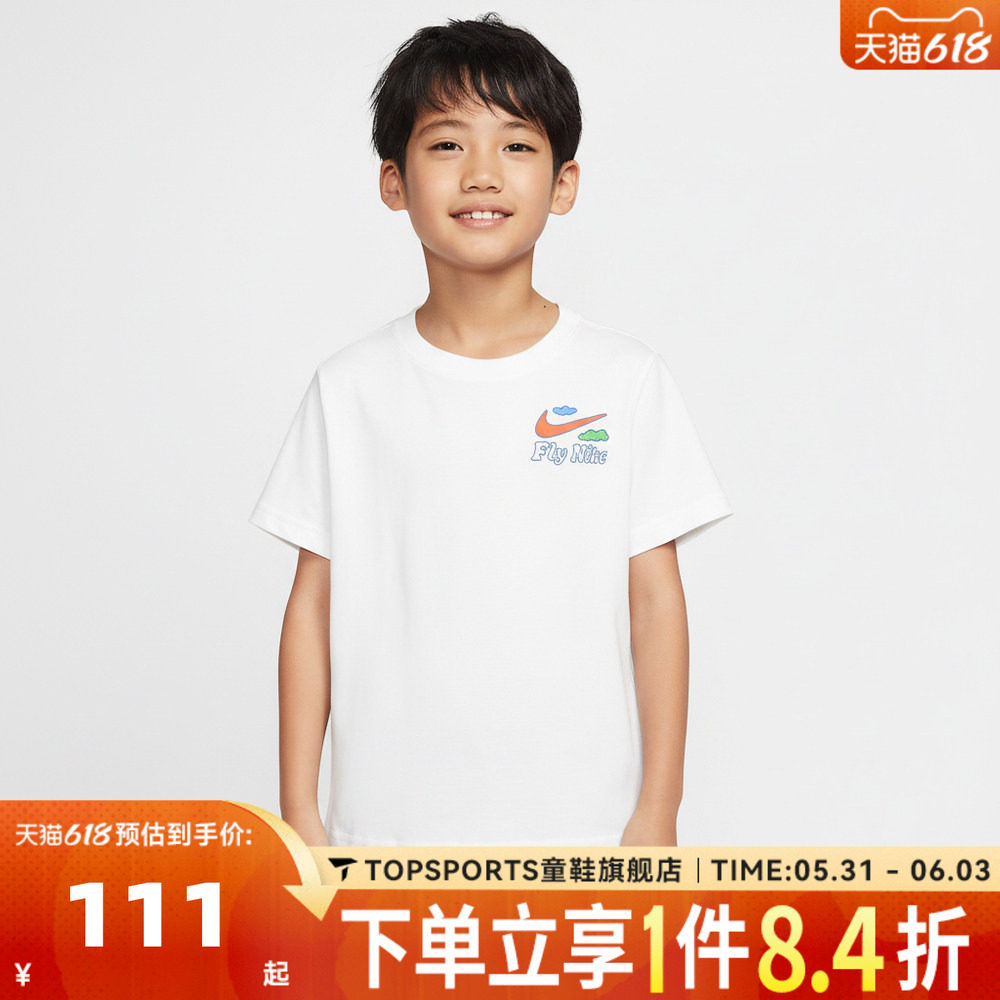 NIKE耐克男小童运动休闲短袖T恤NY2622065PS-001