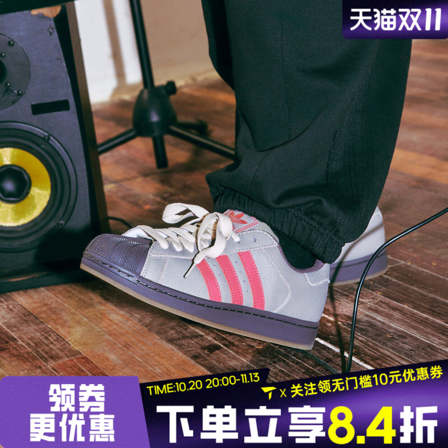 滔搏adidas阿迪达斯三叶草男女SUPERSTAR II运动休闲鞋LA3776