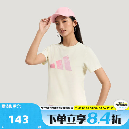 滔搏adidas阿迪达斯女子FAV TEE运动休闲短袖T恤KS2867
