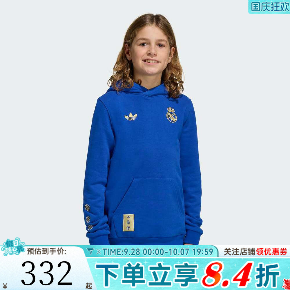adidas阿迪达斯儿童男大童REAL CS HD Y运动休闲套头衫卫衣JZ2240
