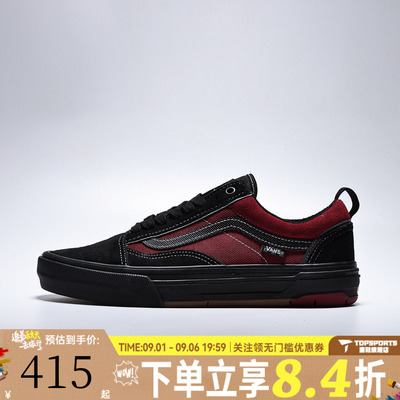 VANS范斯男女Skate Old Skool Wafflecup运动休闲鞋VN000EB7Y09